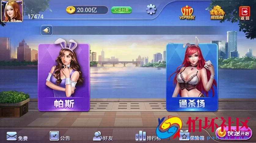 APP金币玩法之诈金花棋牌游戏平台源码程序组件（双娱版）