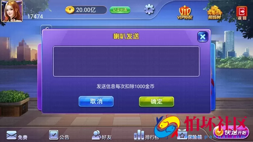 APP金币玩法之诈金花棋牌游戏平台源码程序组件（双娱版）