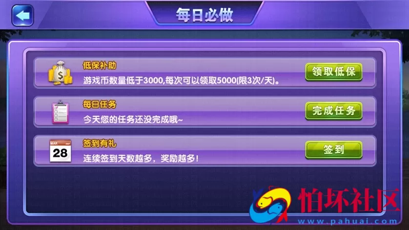 APP金币玩法之诈金花棋牌游戏平台源码程序组件（双娱版）