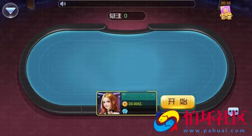 APP金币玩法之诈金花棋牌游戏平台源码程序组件（双娱版）