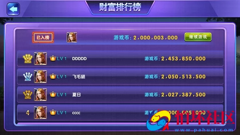 APP金币玩法之诈金花棋牌游戏平台源码程序组件（双娱版）