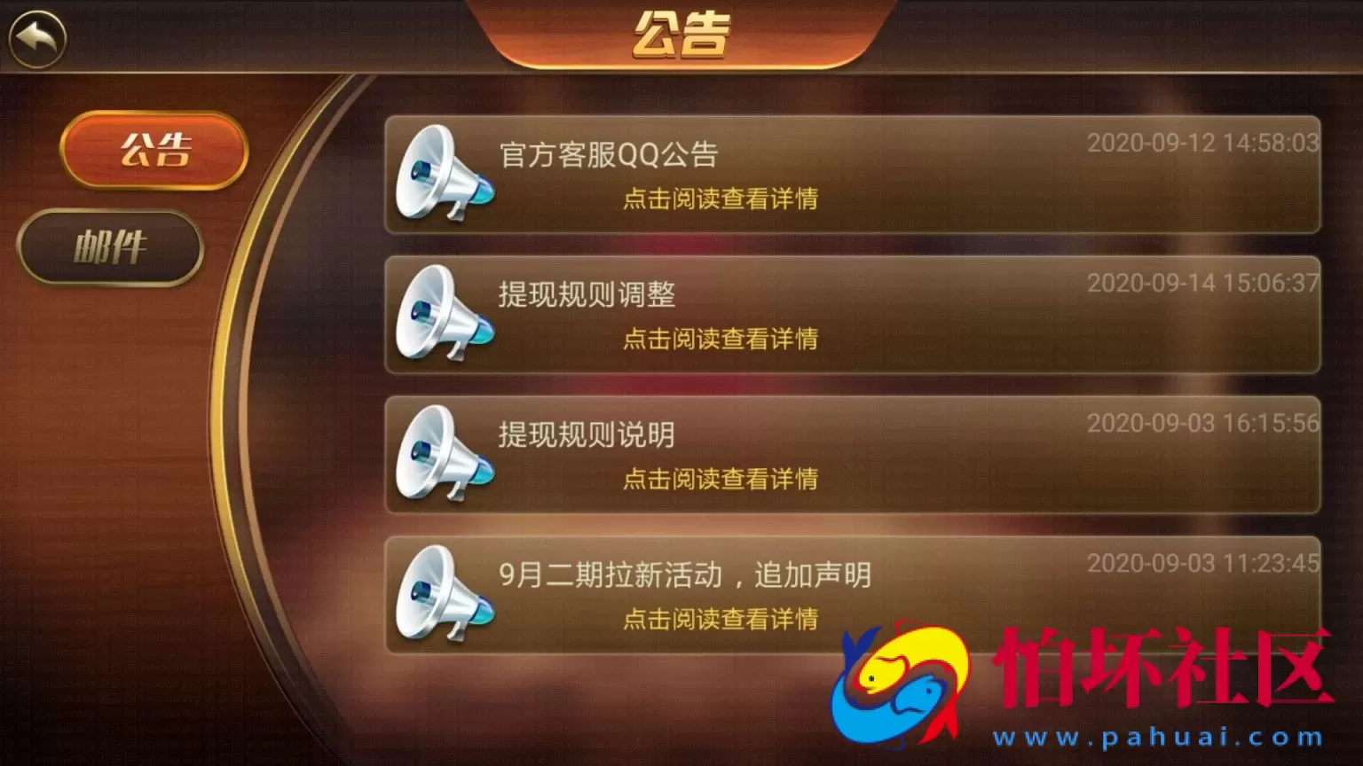 APP真钱类型之万利二次开发全套完整源码程序（亿众国际）免服务号+免openinstall