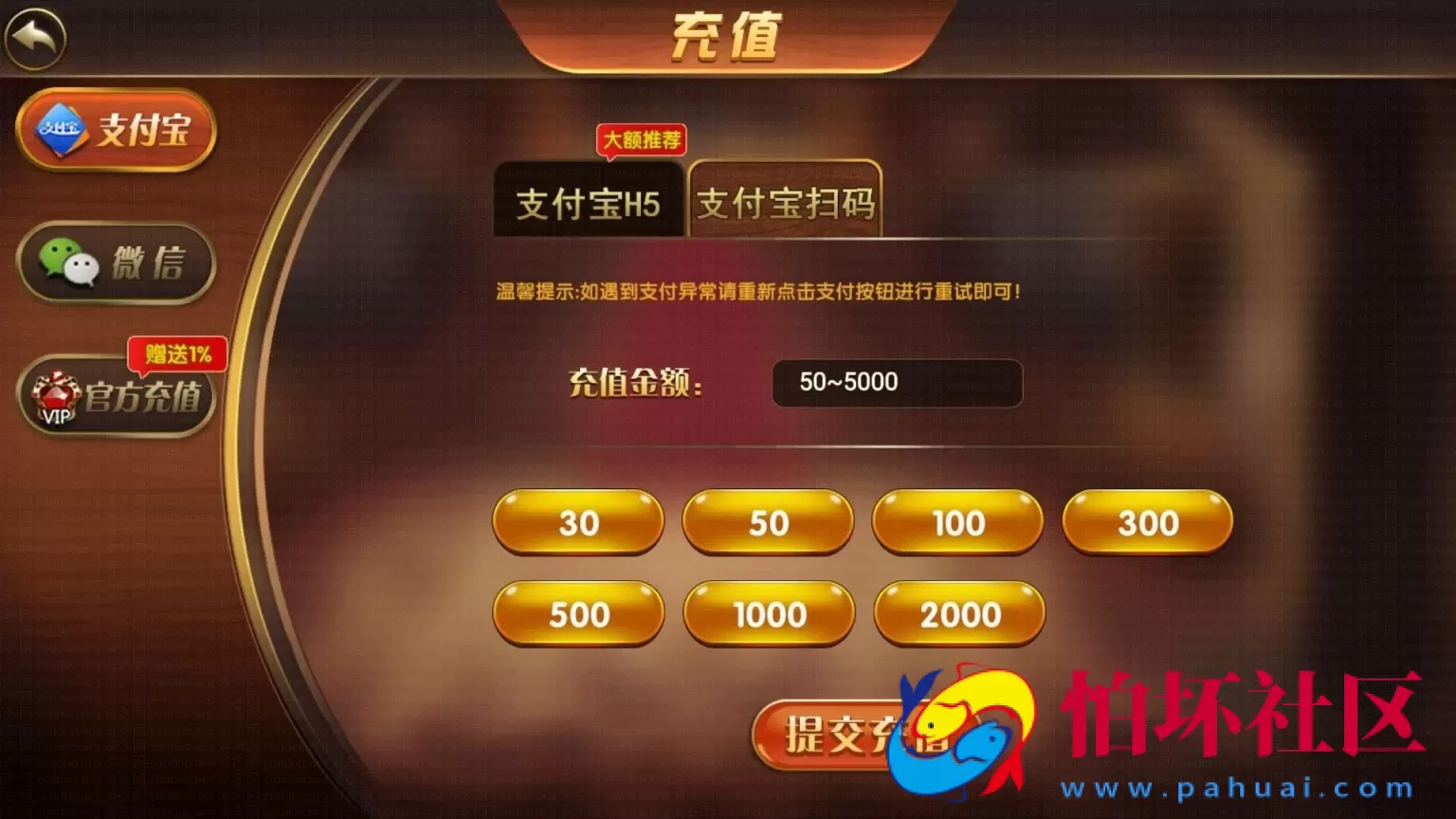 APP真钱类型之万利二次开发全套完整源码程序（亿众国际）免服务号+免openinstall