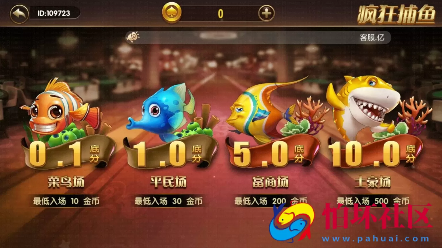 APP真钱类型之万利二次开发全套完整源码程序（亿众国际）免服务号+免openinstall