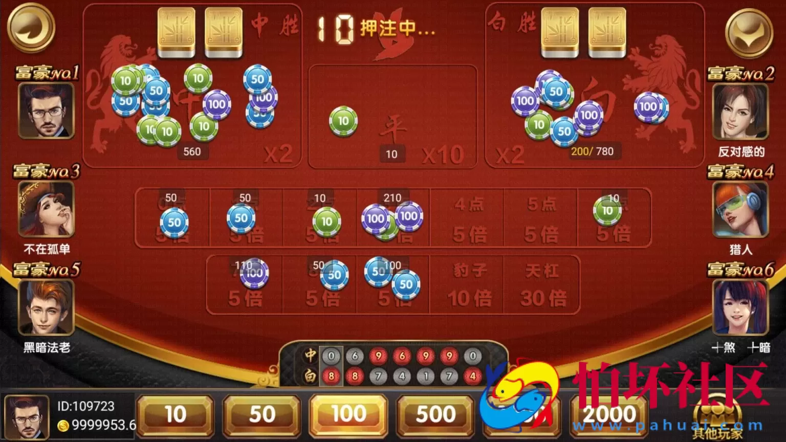 APP真钱类型之万利二次开发全套完整源码程序（亿众国际）免服务号+免openinstall