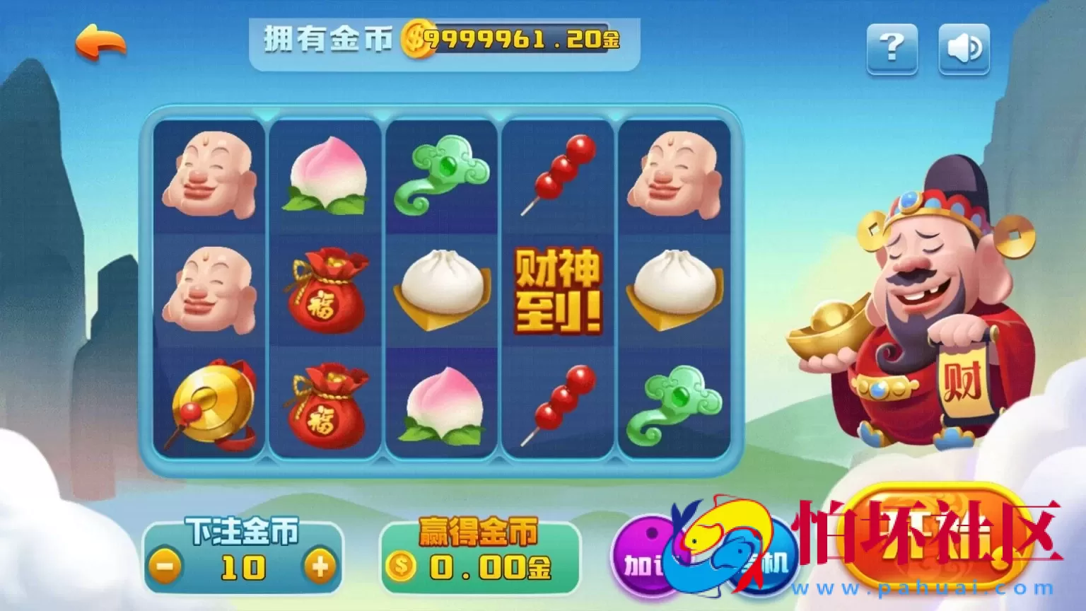 APP真钱类型之万利二次开发全套完整源码程序（亿众国际）免服务号+免openinstall