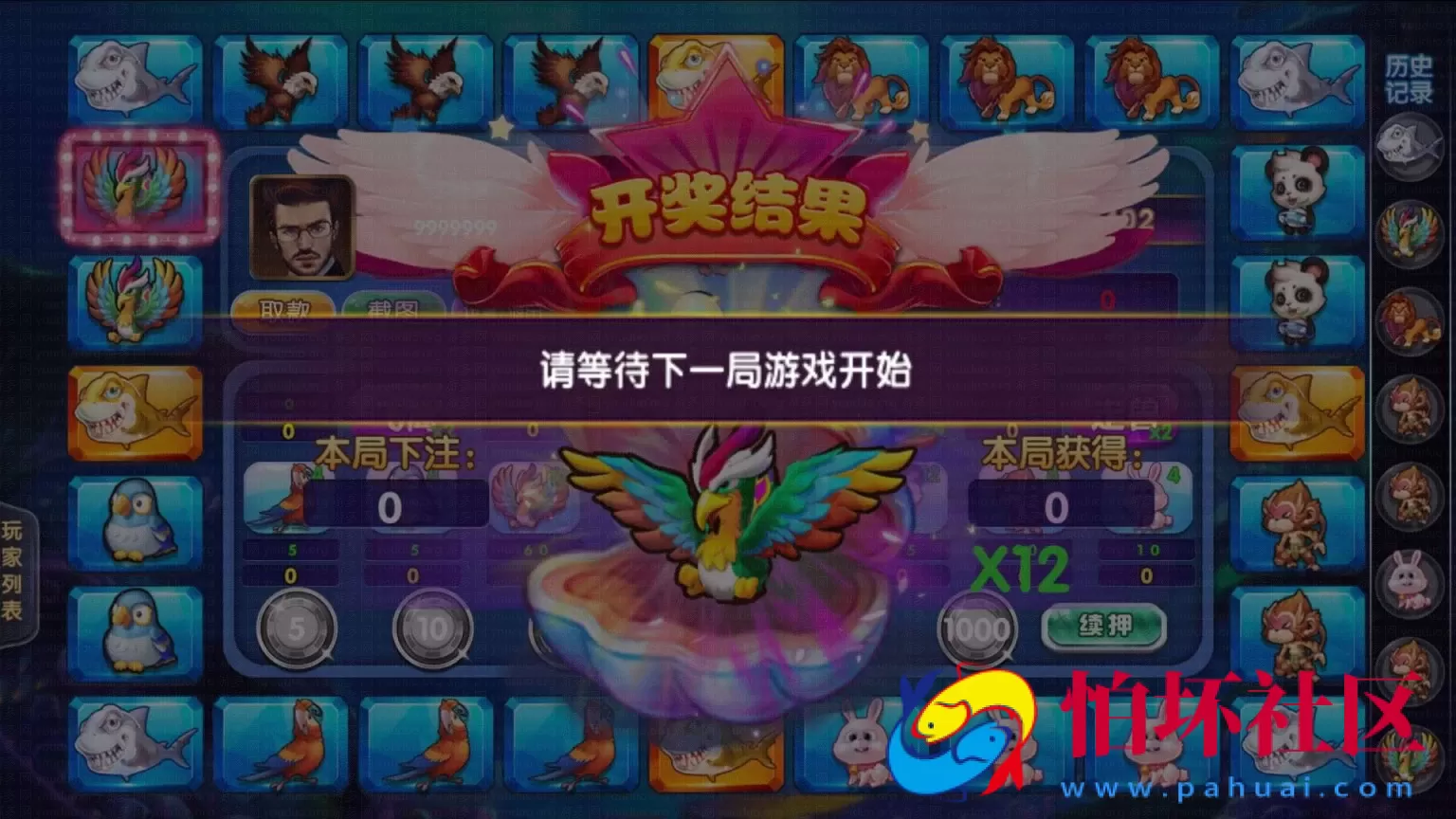 APP真钱类型之万利二次开发全套完整源码程序（亿众国际）免服务号+免openinstall