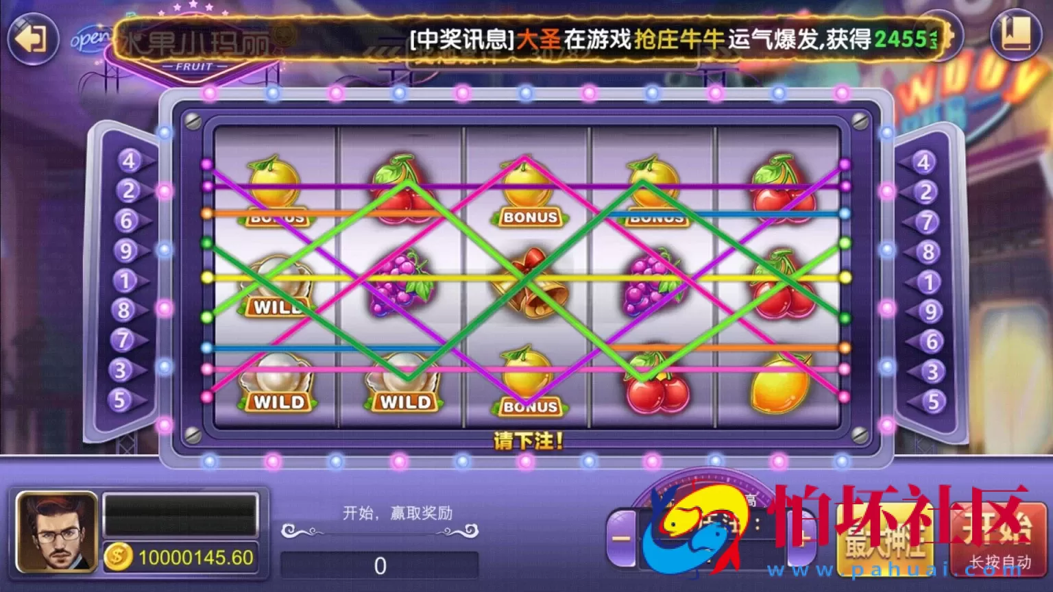 APP真钱类型之万利二次开发全套完整源码程序（亿众国际）免服务号+免openinstall