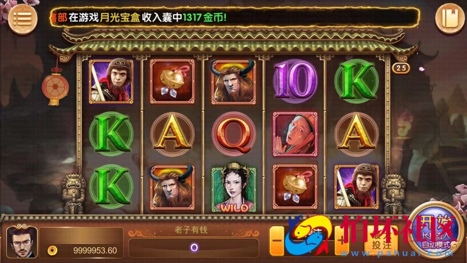 APP真钱类型之万利二次开发全套完整源码程序（亿众国际）免服务号+免openinstall