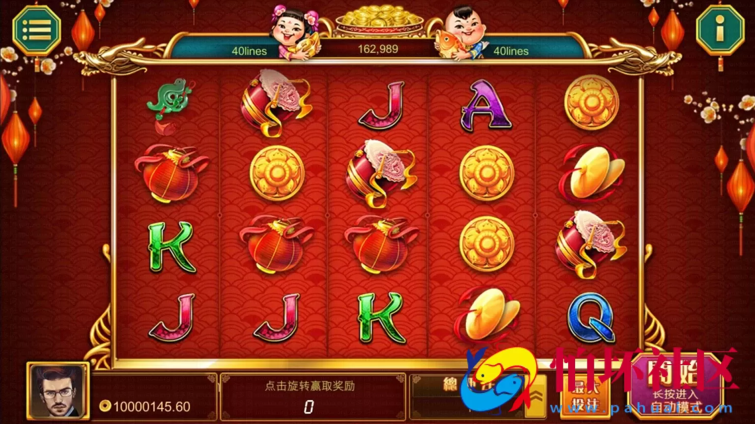 APP真钱类型之万利二次开发全套完整源码程序（亿众国际）免服务号+免openinstall