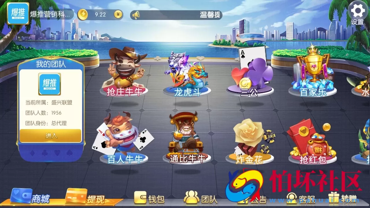 APP真钱类型之五游盛兴大联盟棋牌游戏平台源码程序（真钱版）支持AI智能机器人