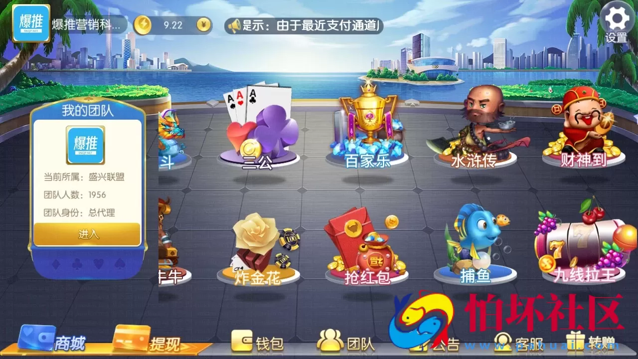 APP真钱类型之五游盛兴大联盟棋牌游戏平台源码程序（真钱版）支持AI智能机器人