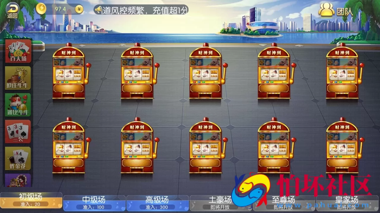 APP真钱类型之五游盛兴大联盟棋牌游戏平台源码程序（真钱版）支持AI智能机器人