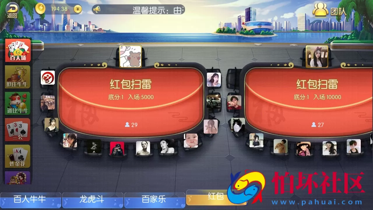 APP真钱类型之五游盛兴大联盟棋牌游戏平台源码程序（真钱版）支持AI智能机器人