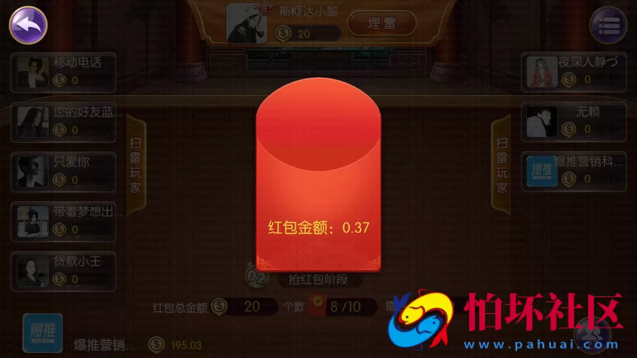 APP真钱类型之五游盛兴大联盟棋牌游戏平台源码程序（真钱版）支持AI智能机器人