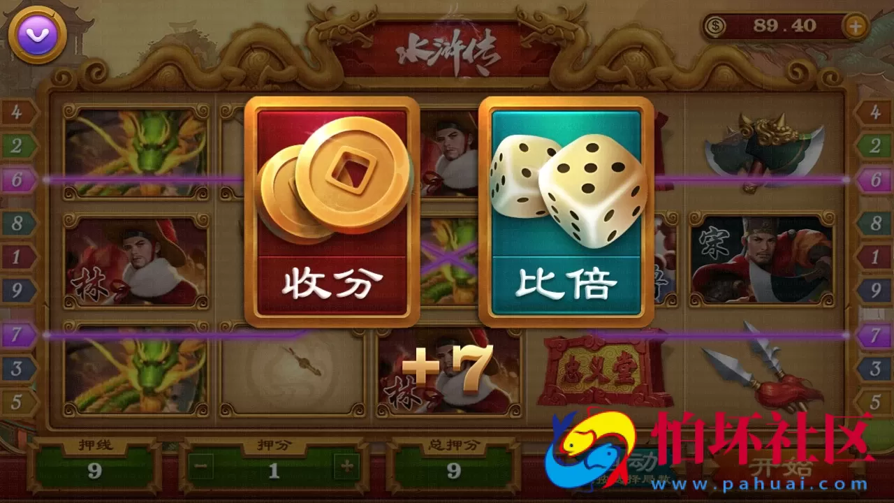 APP真钱类型之五游盛兴大联盟棋牌游戏平台源码程序（真钱版）支持AI智能机器人