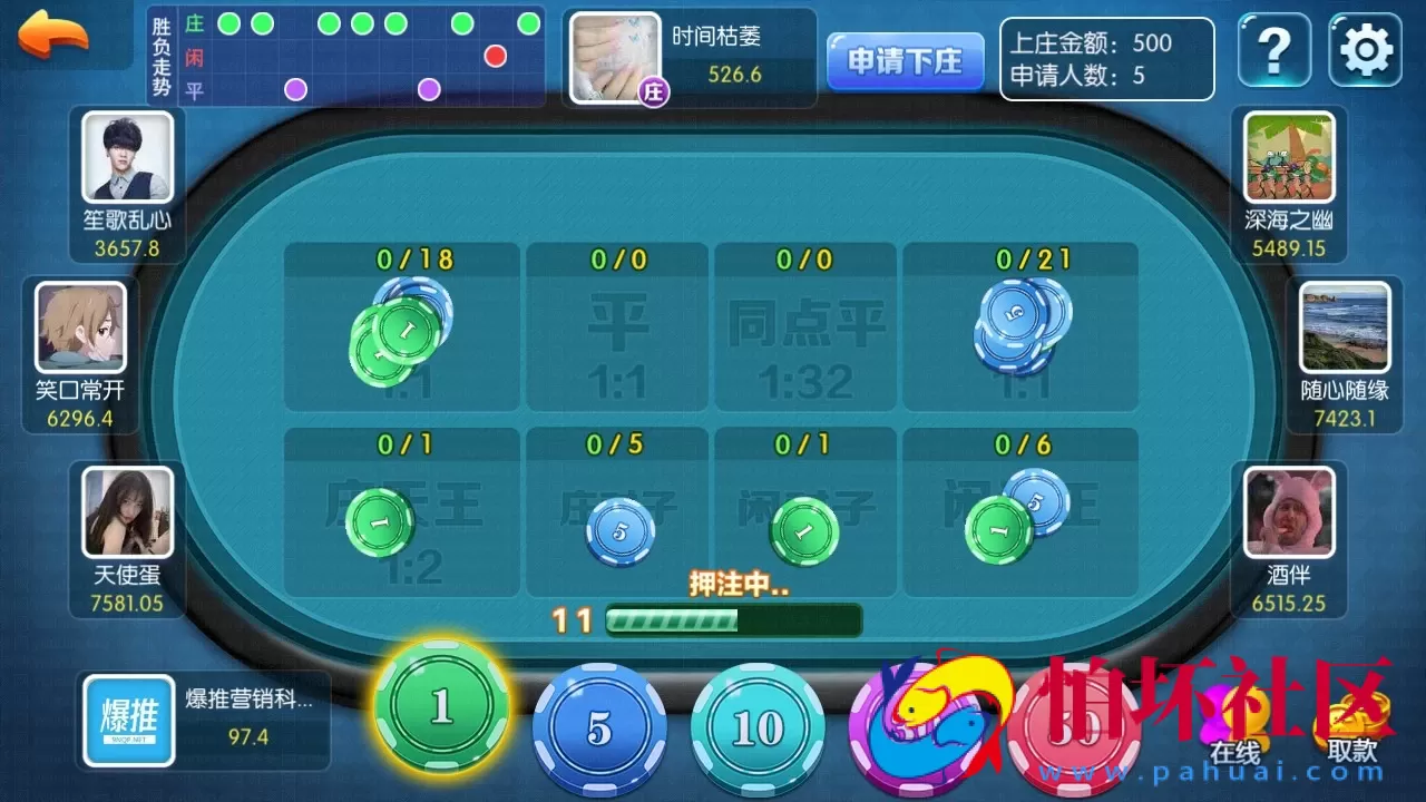 APP真钱类型之五游盛兴大联盟棋牌游戏平台源码程序（真钱版）支持AI智能机器人