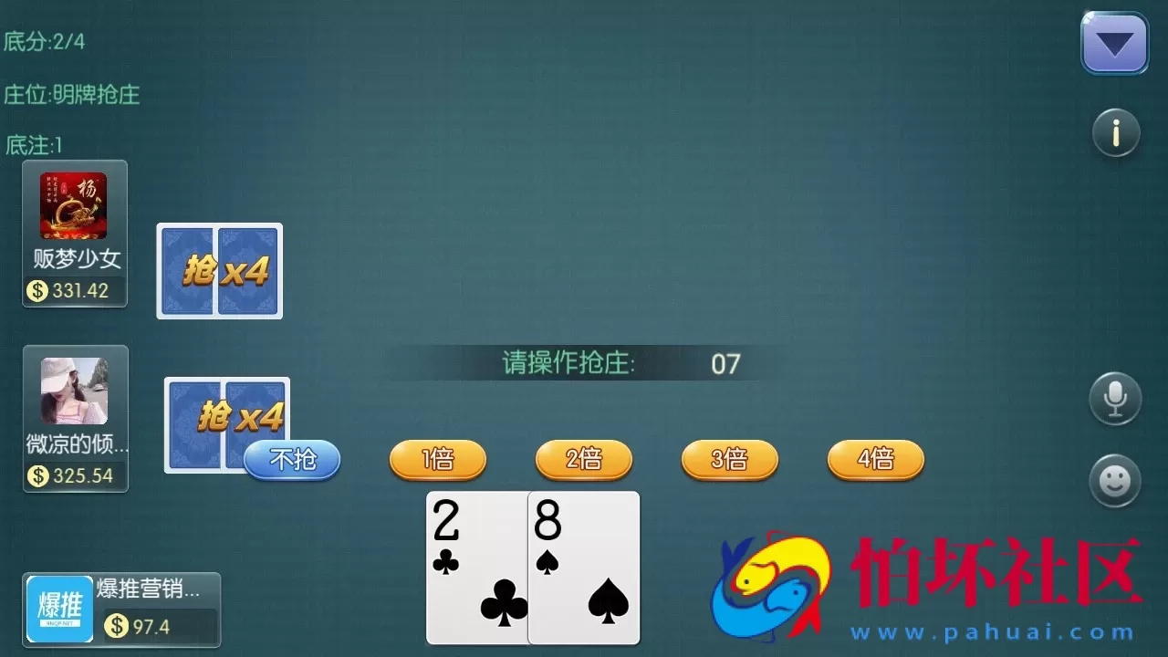 APP真钱类型之五游盛兴大联盟棋牌游戏平台源码程序（真钱版）支持AI智能机器人