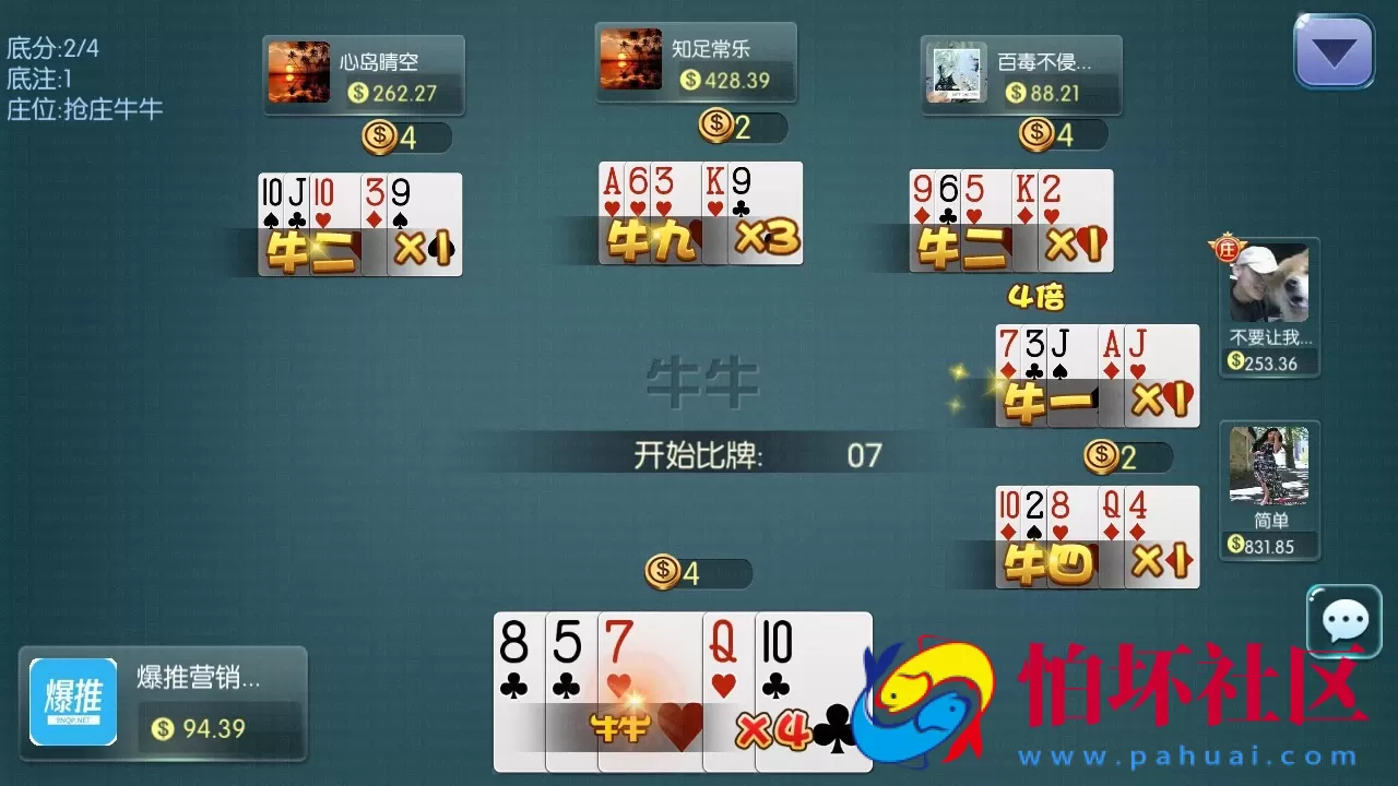 APP真钱类型之五游盛兴大联盟棋牌游戏平台源码程序（真钱版）支持AI智能机器人