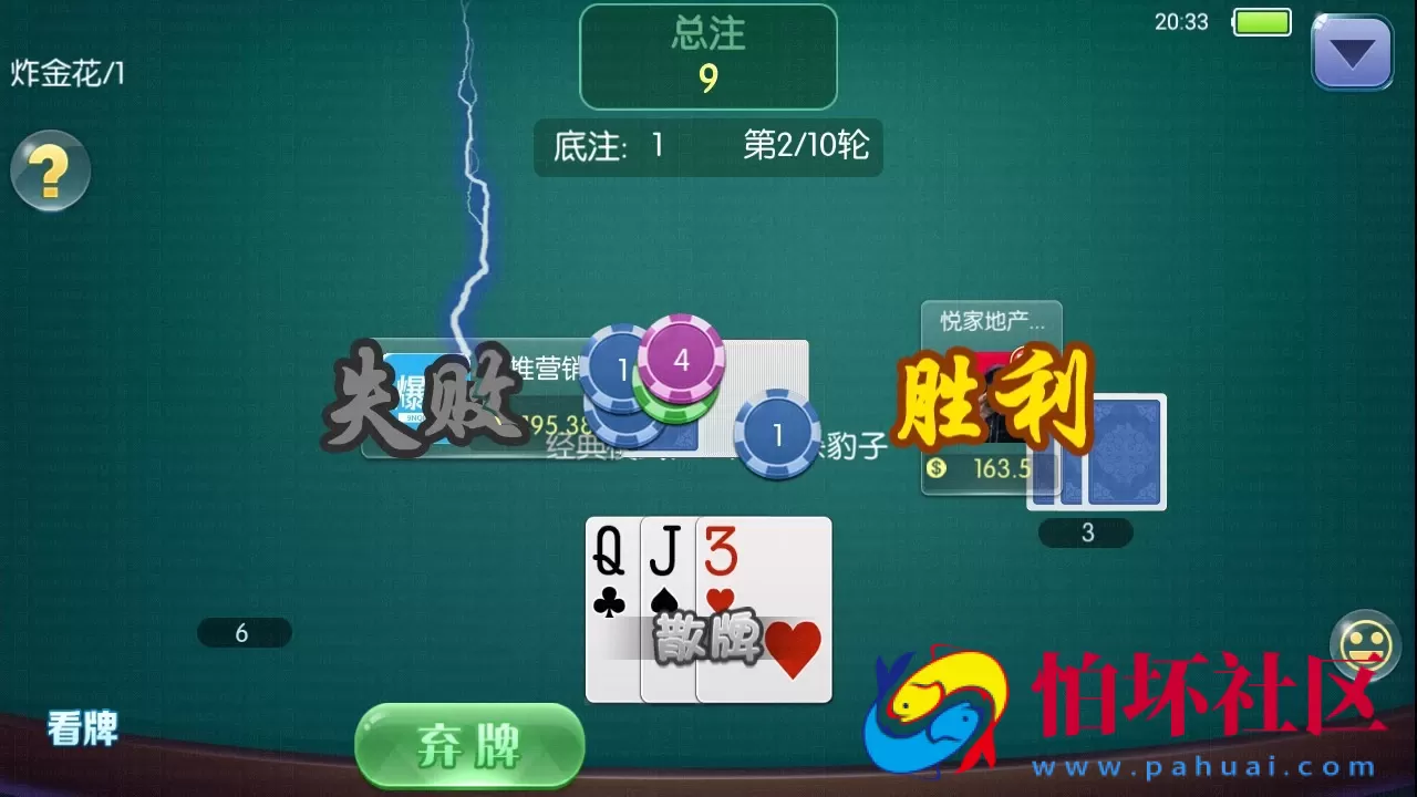 APP真钱类型之五游盛兴大联盟棋牌游戏平台源码程序（真钱版）支持AI智能机器人