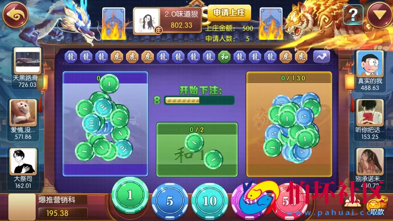 APP真钱类型之五游盛兴大联盟棋牌游戏平台源码程序（真钱版）支持AI智能机器人