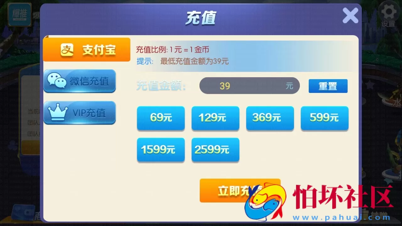 APP真钱类型之五游盛兴大联盟棋牌游戏平台源码程序（真钱版）支持AI智能机器人