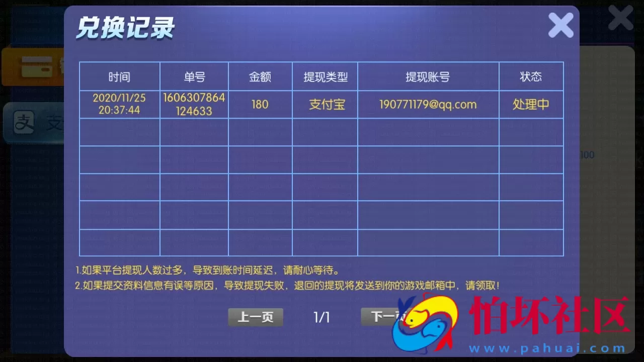 APP真钱类型之五游盛兴大联盟棋牌游戏平台源码程序（真钱版）支持AI智能机器人