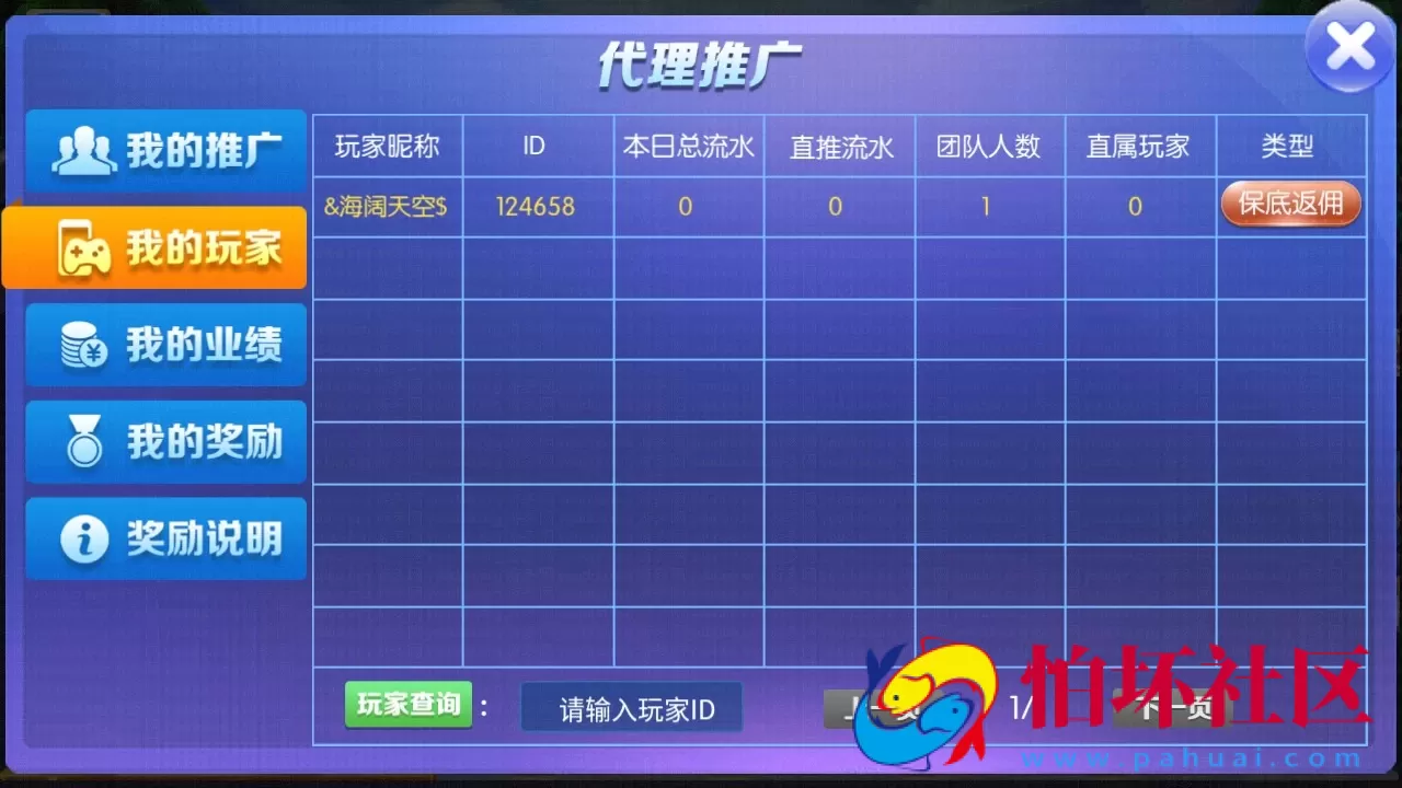 APP真钱类型之五游盛兴大联盟棋牌游戏平台源码程序（真钱版）支持AI智能机器人