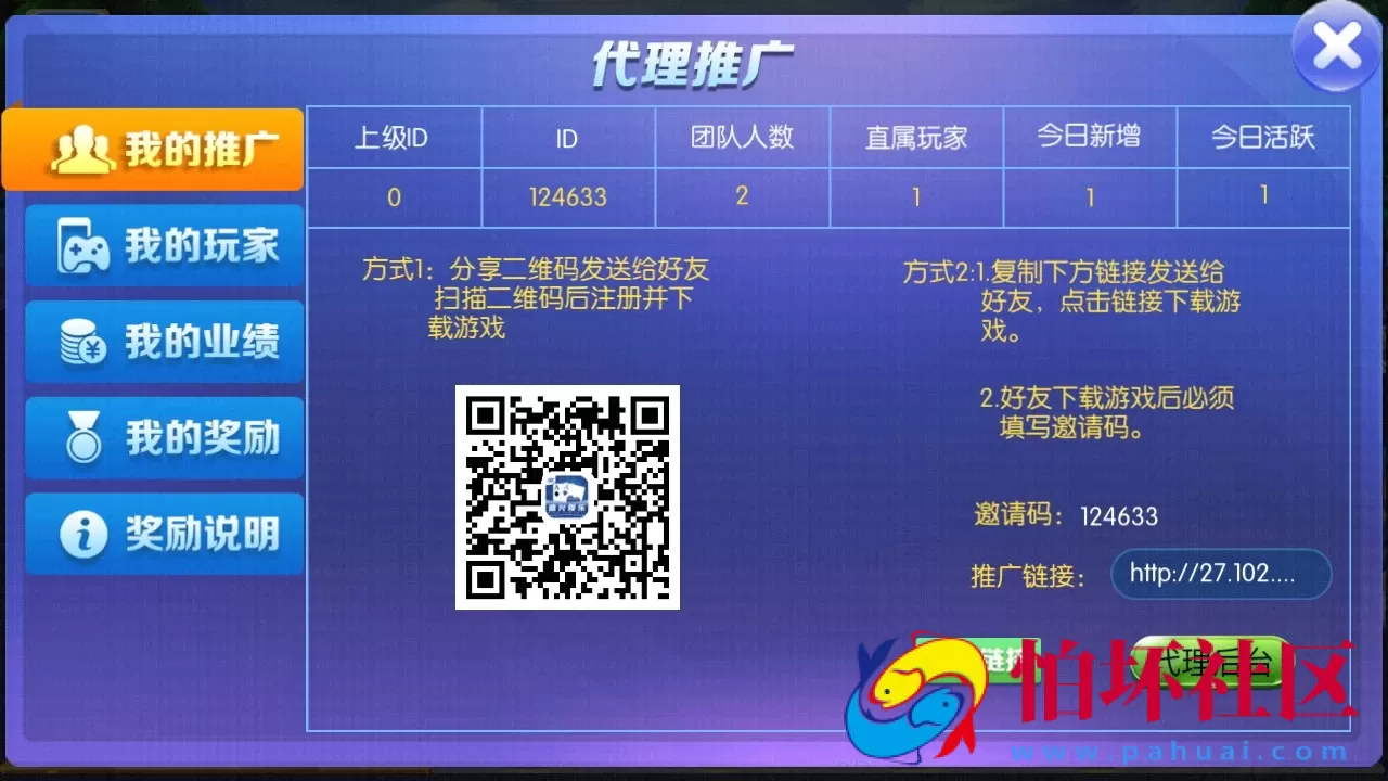 APP真钱类型之五游盛兴大联盟棋牌游戏平台源码程序（真钱版）支持AI智能机器人
