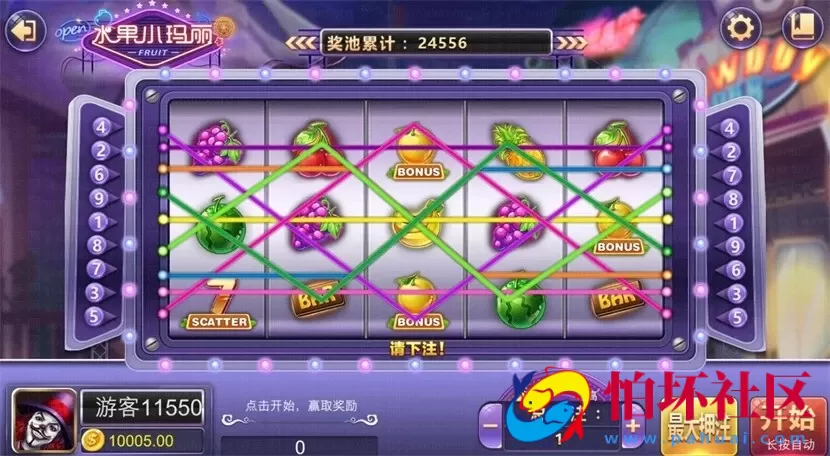 APP真钱类型之风云娱乐棋牌游戏完整运营版 全民代理（含GM管理工具）