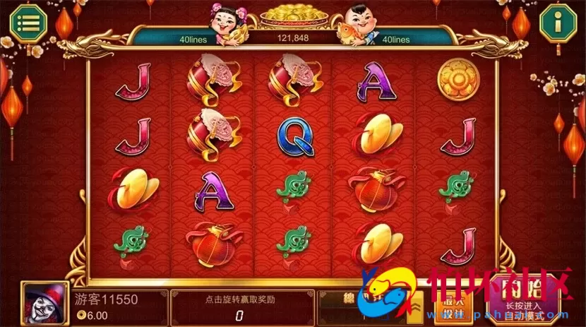 APP真钱类型之风云娱乐棋牌游戏完整运营版 全民代理（含GM管理工具）