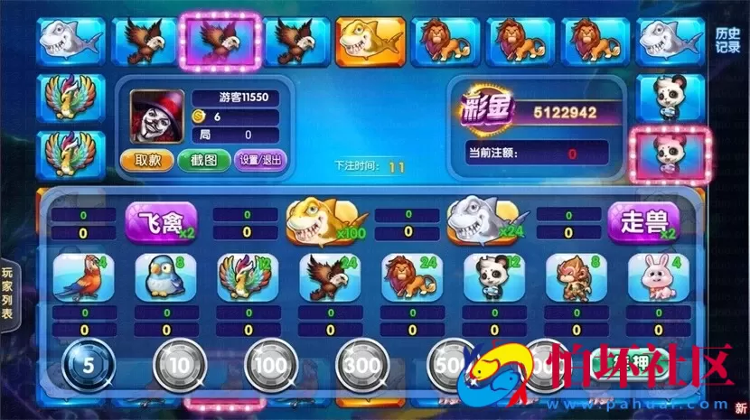 APP真钱类型之风云娱乐棋牌游戏完整运营版 全民代理（含GM管理工具）