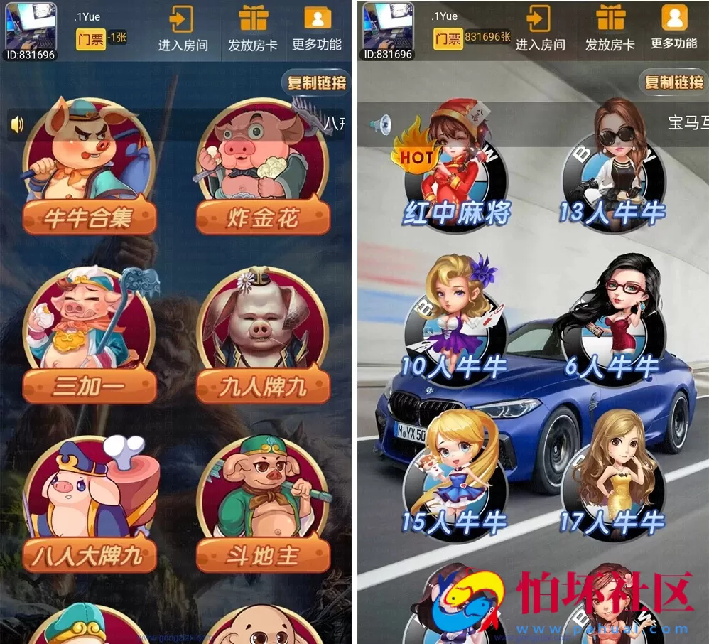 H5房卡模式之H5棋牌游戏房卡大厅集合版程序