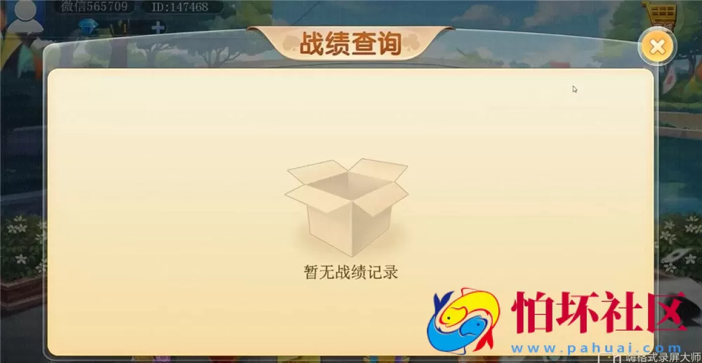 H5房卡+积分模式之H5汇友大联盟棋牌游戏平台程序（附商场系统+搭建文档教程）