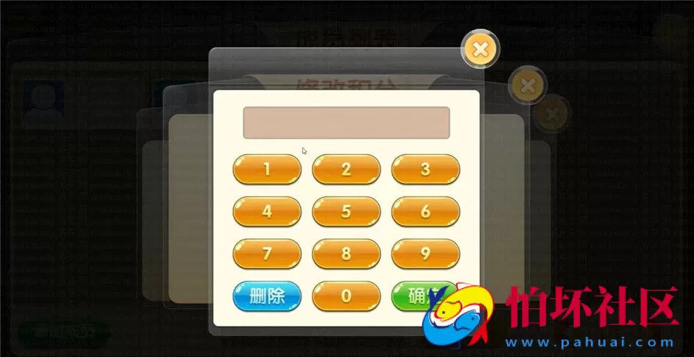 H5房卡+积分模式之H5汇友大联盟棋牌游戏平台程序（附商场系统+搭建文档教程）