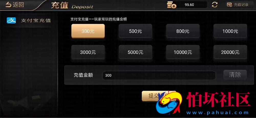 APP真钱类型之NG银河视讯电子艺游 体育彩票 棋牌游戏 视讯(2.0.8版本）