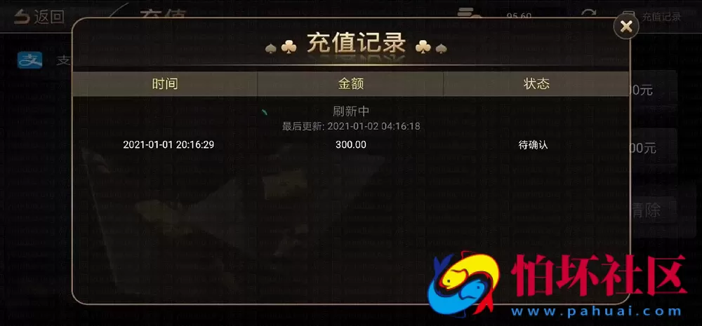 APP真钱类型之NG银河视讯电子艺游 体育彩票 棋牌游戏 视讯(2.0.8版本）