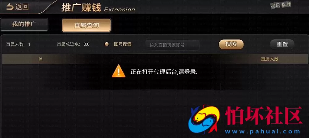 APP真钱类型之NG银河视讯电子艺游 体育彩票 棋牌游戏 视讯(2.0.8版本）