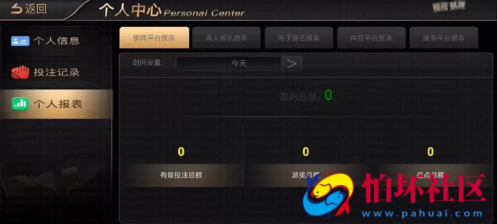 APP真钱类型之NG银河视讯电子艺游 体育彩票 棋牌游戏 视讯(2.0.8版本）