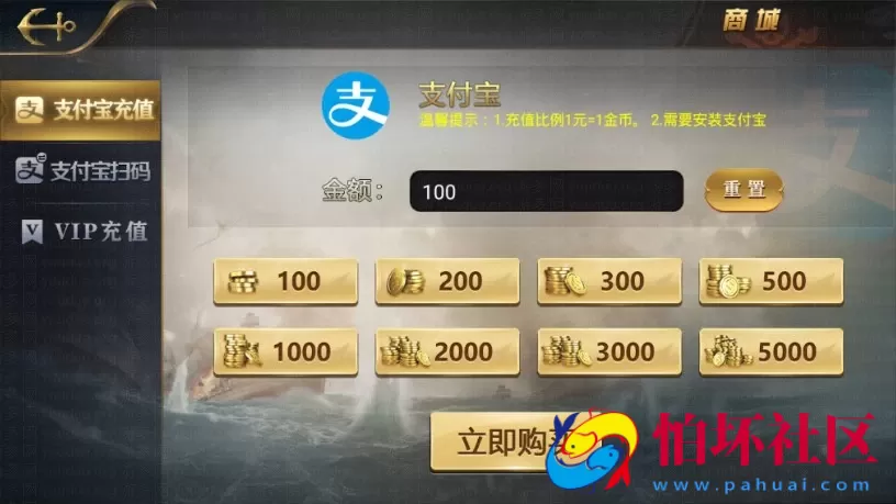 APP真钱类型之微星海盗船版本_黑杰克_水果拉霸棋牌游戏程序（黑金风格游戏大厅）