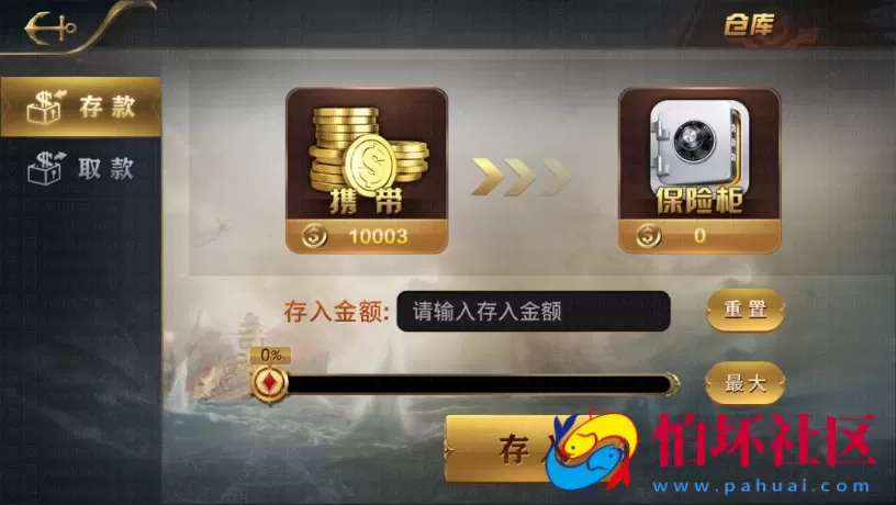 APP真钱类型之微星海盗船版本_黑杰克_水果拉霸棋牌游戏程序（黑金风格游戏大厅）