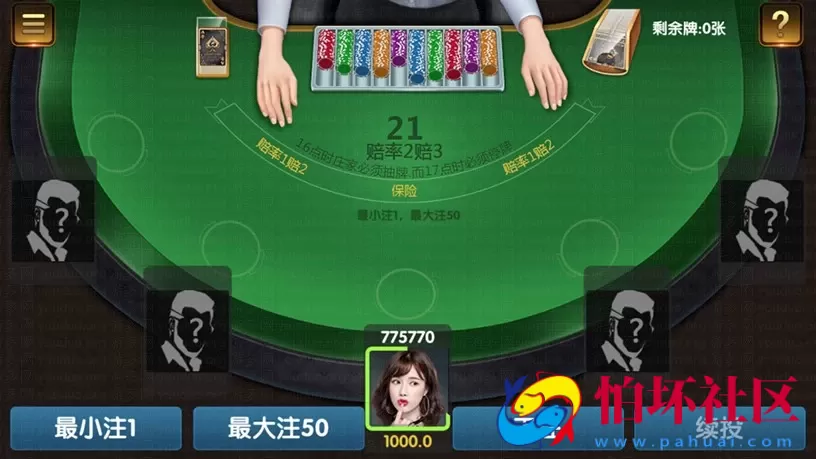 APP真钱类型之微星海盗船版本_黑杰克_水果拉霸棋牌游戏程序（黑金风格游戏大厅）