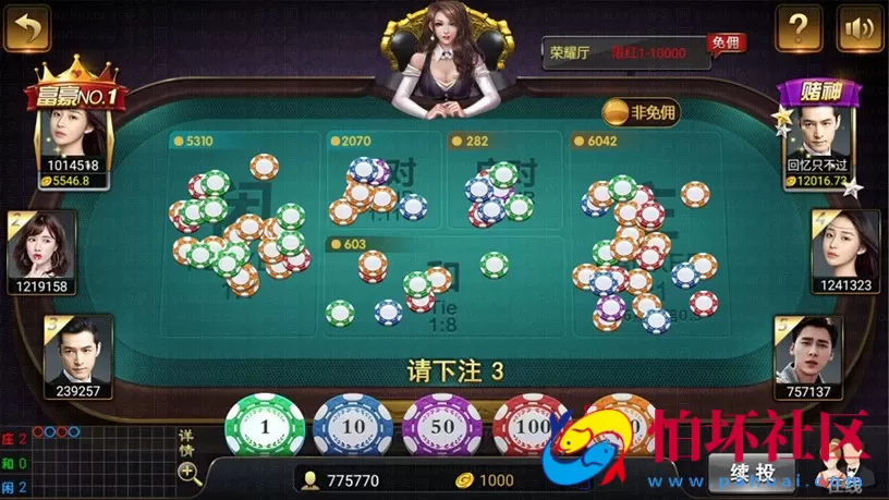 APP真钱类型之微星海盗船版本_黑杰克_水果拉霸棋牌游戏程序（黑金风格游戏大厅）