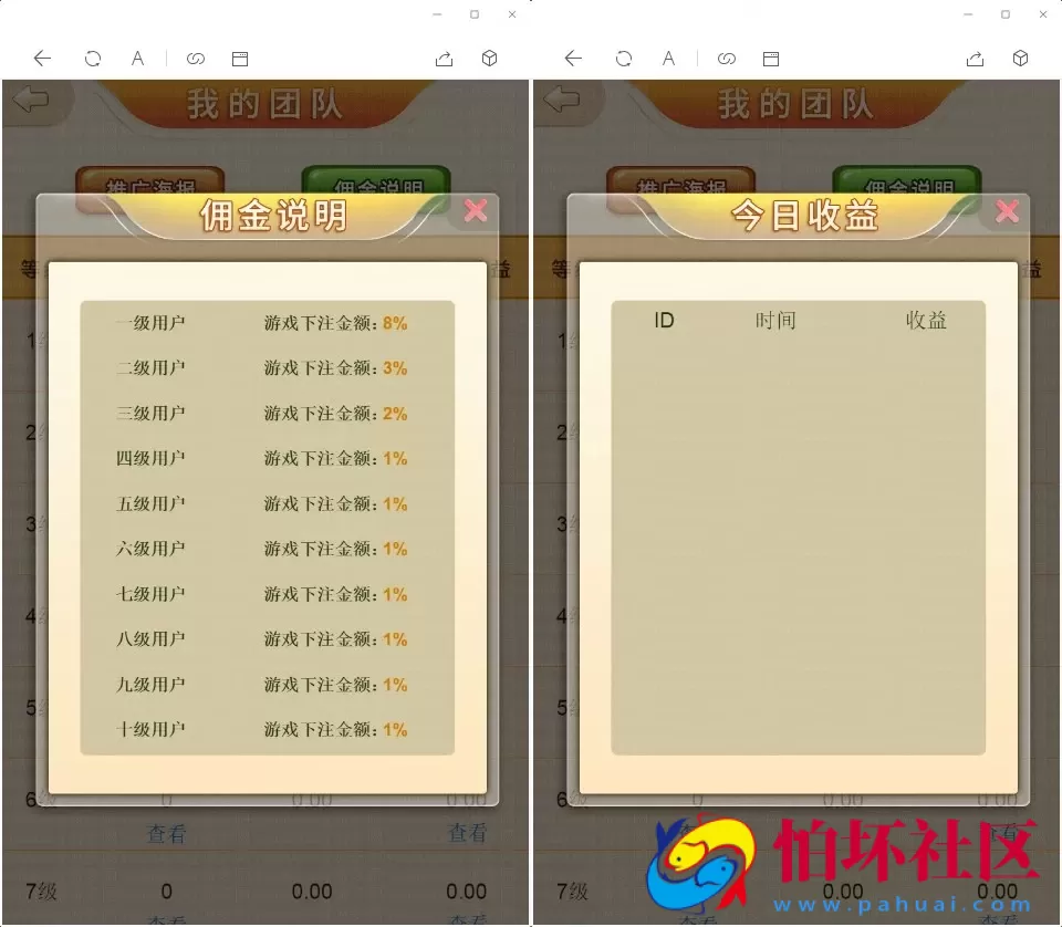 H5真钱类型之H5百人牛牛无授权版本棋牌游戏源码（含搭建教程文档+支付接口+分销）