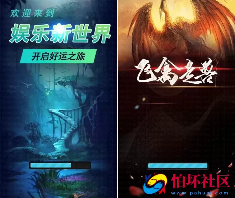 H5真钱类型之H5飞禽走兽棋牌游戏平台(含搭建DOC文档教程+支付接口）