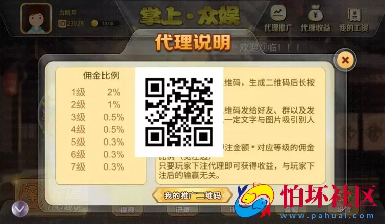 H5真钱类型之H5飞禽走兽棋牌游戏平台(含搭建DOC文档教程+支付接口）