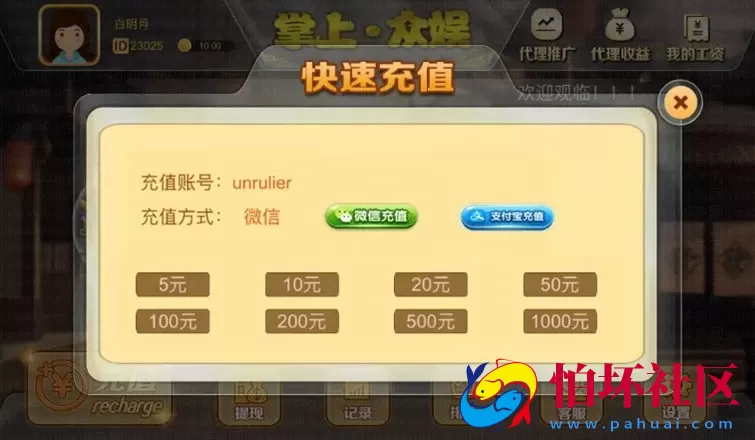 H5真钱类型之H5飞禽走兽棋牌游戏平台(含搭建DOC文档教程+支付接口）