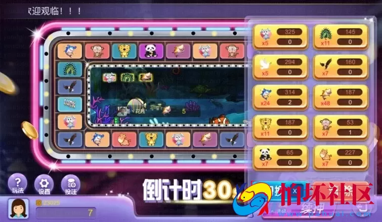 H5真钱类型之H5飞禽走兽棋牌游戏平台(含搭建DOC文档教程+支付接口）