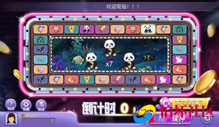 H5真钱类型之H5飞禽走兽棋牌游戏平台(含搭建DOC文档教程+支付接口）