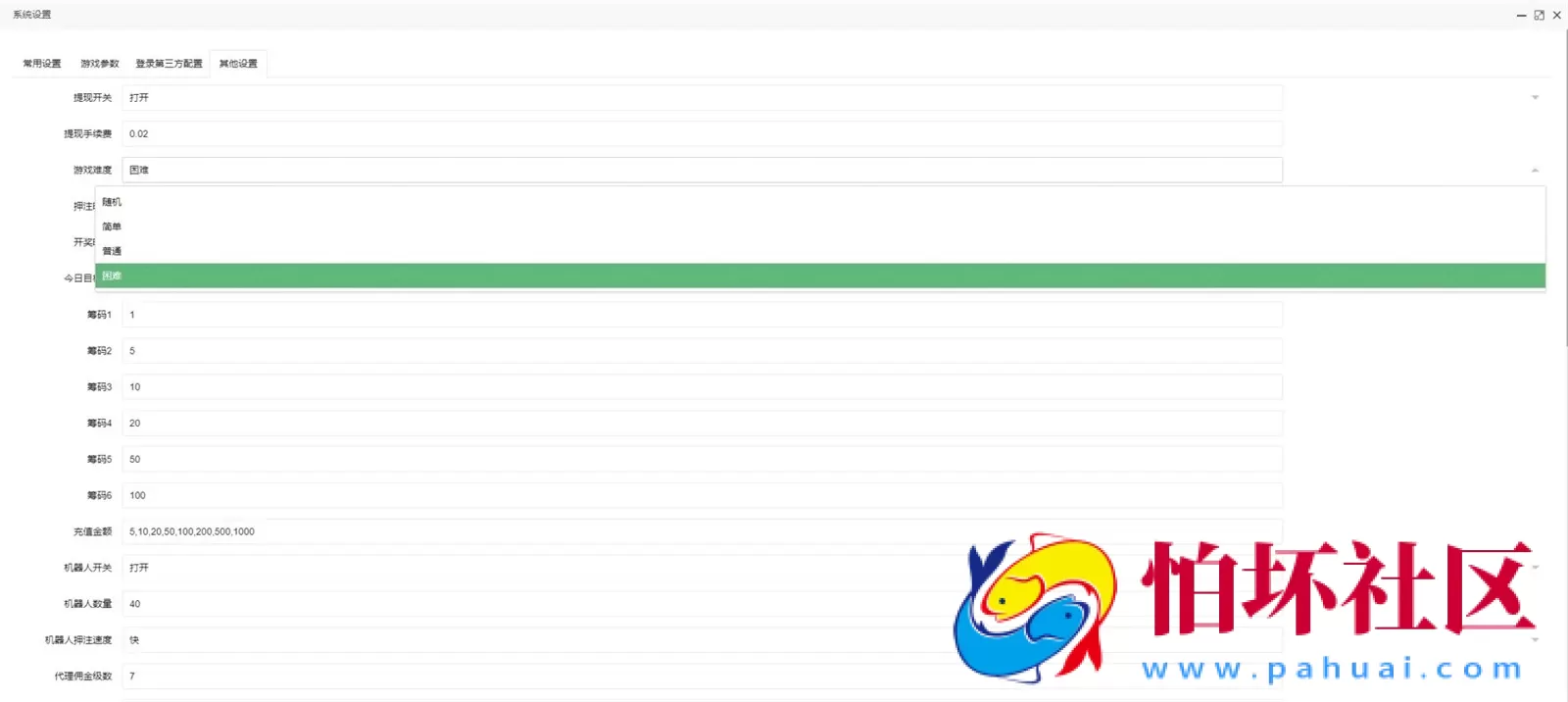 H5真钱类型之H5飞禽走兽棋牌游戏平台(含搭建DOC文档教程+支付接口）